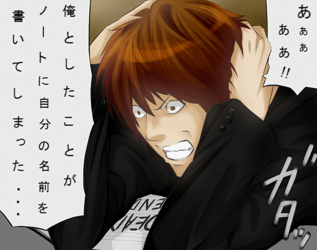 もしも未来日記所有者なら ﾂｯｷﾂｷ さんのイラスト ニコニコ静画 イラスト