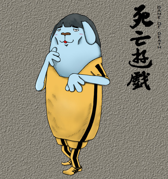 ブルース リー ニコニコ静画 イラスト
