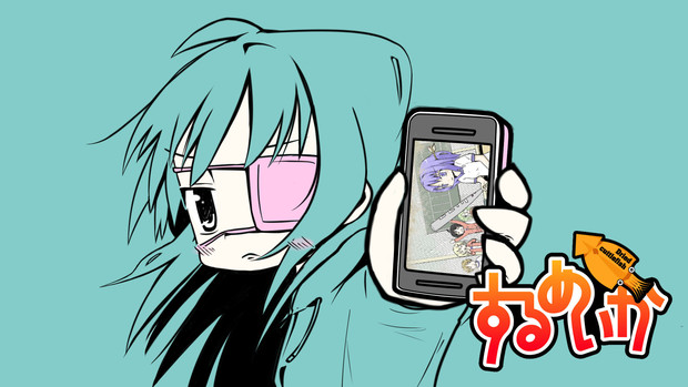 するめいか 八千穂壁紙2 ルーツ さんのイラスト ニコニコ静画 イラスト