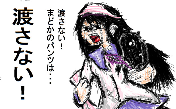 魔法少女になるって そういうことよ 木和目手 極寒 さんのイラスト ニコニコ静画 イラスト