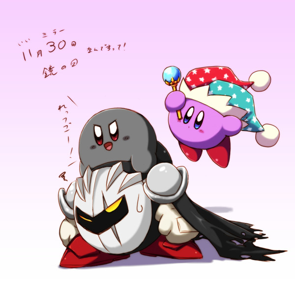 11月30日は鏡の日 Hosino さんのイラスト ニコニコ静画 イラスト