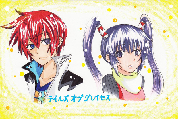 テイルズオブグレイセス アスベル ソフィ なゆき さんのイラスト ニコニコ静画 イラスト