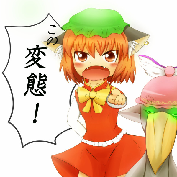 おまわりさんこっちです。