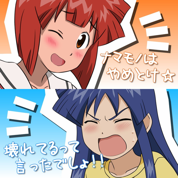相沢姉妹 Turbo さんのイラスト ニコニコ静画 イラスト