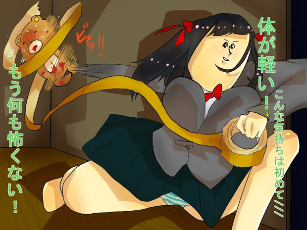 怪異症候群レベル５ Yusa さんのイラスト ニコニコ静画 イラスト