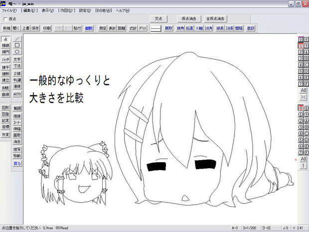 Cad Jww で唯を書いてみた なにぬー さんのイラスト ニコニコ静画 イラスト