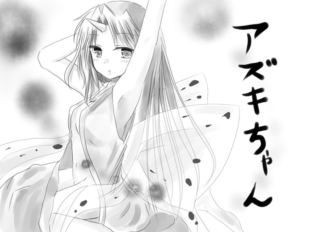 アズマオウ擬人化 リオ さんのイラスト ニコニコ静画 イラスト