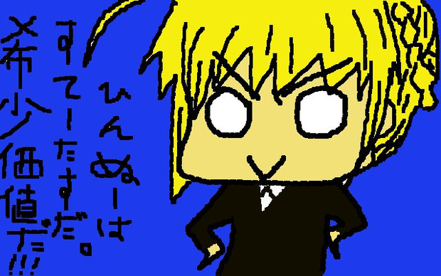 ひんぬー 宇治山田 玉露三郎 さんのイラスト ニコニコ静画 イラスト