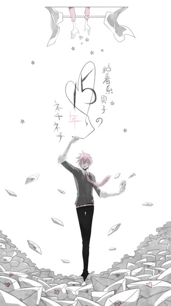 粘着系男子の１５年ネチネチ ウヅネ さんのイラスト ニコニコ静画 イラスト