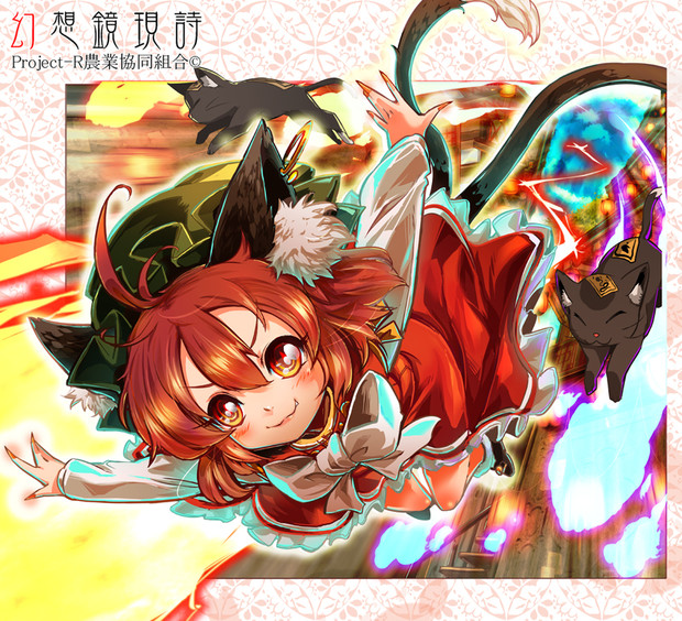 翔符 飛翔韋駄天 ピロウ さんのイラスト ニコニコ静画 イラスト