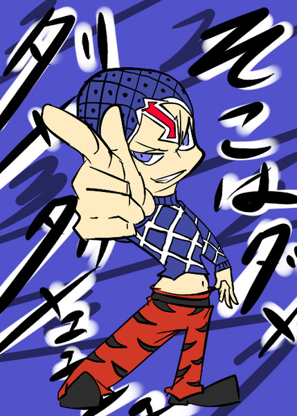 1000以上 かっこいい ミスタ イラスト 新しい壁紙明けましておめでとうございます21