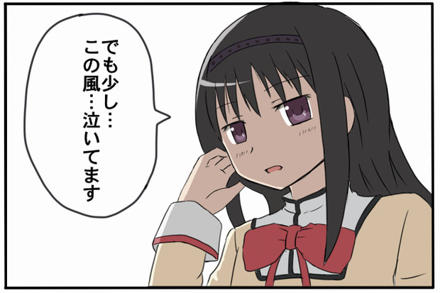 女子中学生の日常 １ｍｍ さんのイラスト ニコニコ静画 イラスト