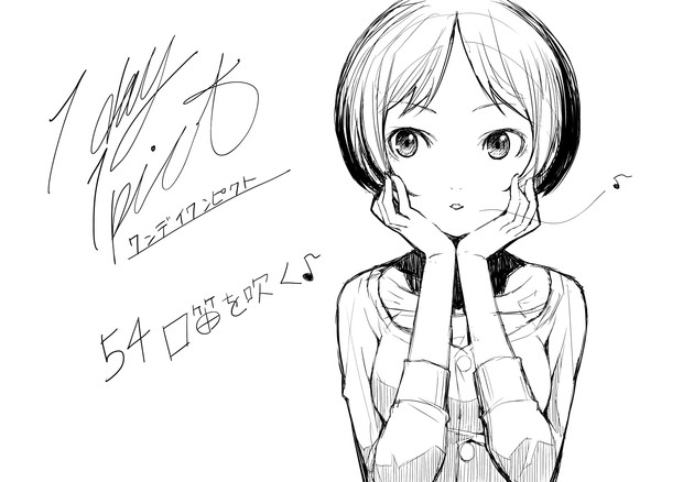 1day1pict 54 口笛を吹く ニコ生企画 ごま さんのイラスト ニコニコ静画 イラスト