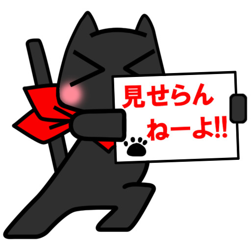 70以上 見せられないよ 素材 フリー 見せられないよ 素材 フリー Gambarsaexlu
