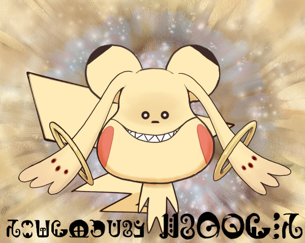 あ やせいのポケモンがあらわれた メテム さんのイラスト ニコニコ静画 イラスト
