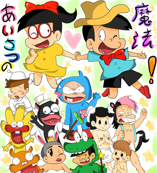 赤塚キャラdeあいさつのまほう ニコニコ静画 イラスト