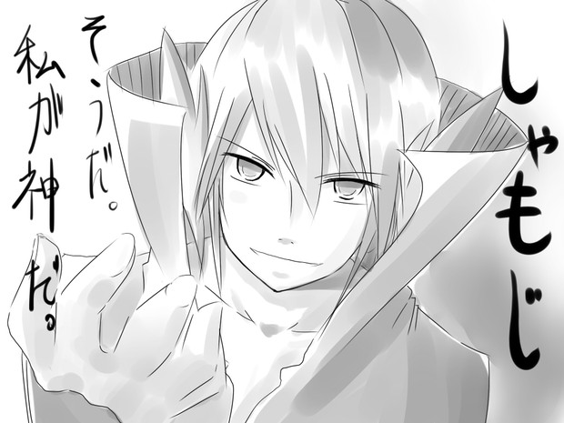 マッギョの擬人化描いてみた リオ さんのイラスト ニコニコ静画 イラスト