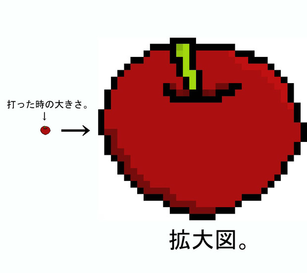 ドット絵のりんご