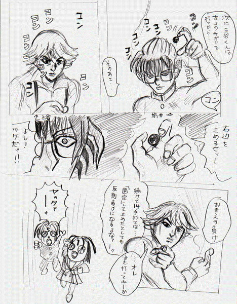 三谷と筒井も奇妙な囲碁 Dmr さんのイラスト ニコニコ静画 イラスト