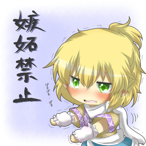 嫉妬禁止 ニコニコ静画 イラスト
