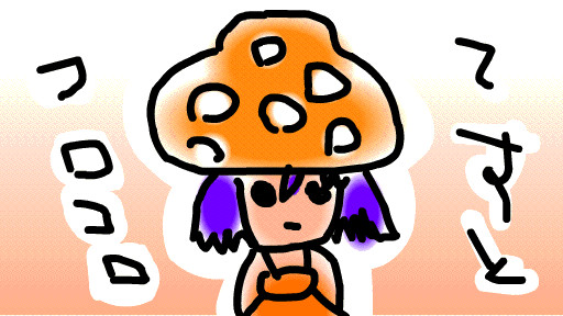 てすと コロコロ Weepjp さんのイラスト ニコニコ静画 イラスト