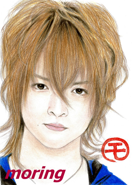 キスマイ 玉森裕太 モリング 似顔絵職人 さんのイラスト ニコニコ静画 イラスト