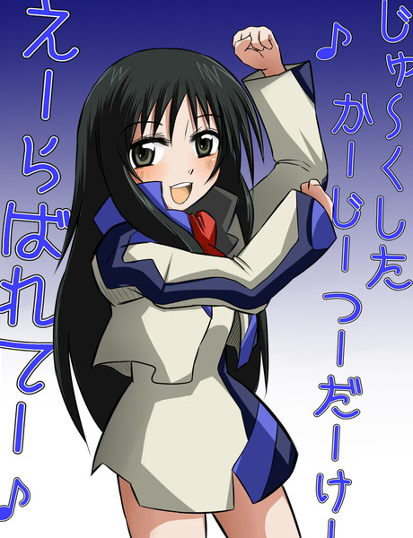 皆城乙姫 ニコニコ静画 イラスト