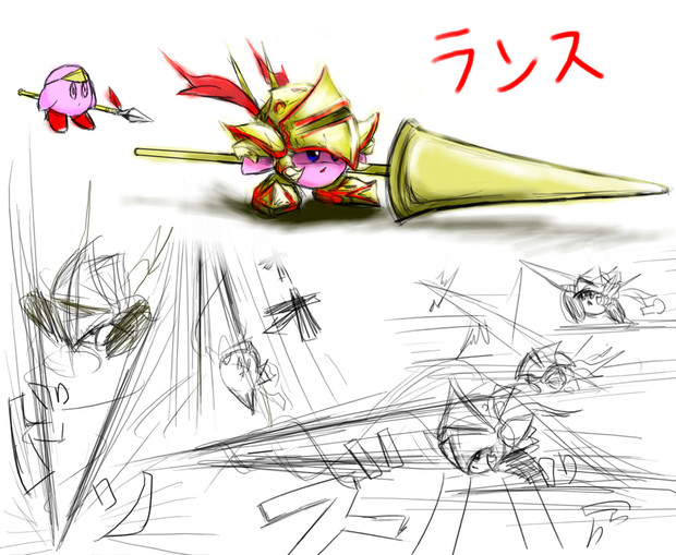 スピアのスーパー能力を 青々青しいカマの手 さんのイラスト ニコニコ静画 イラスト
