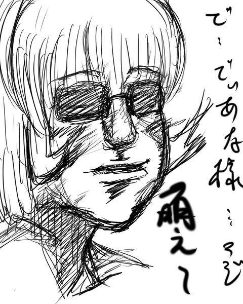 ハリー・オード描いてみた