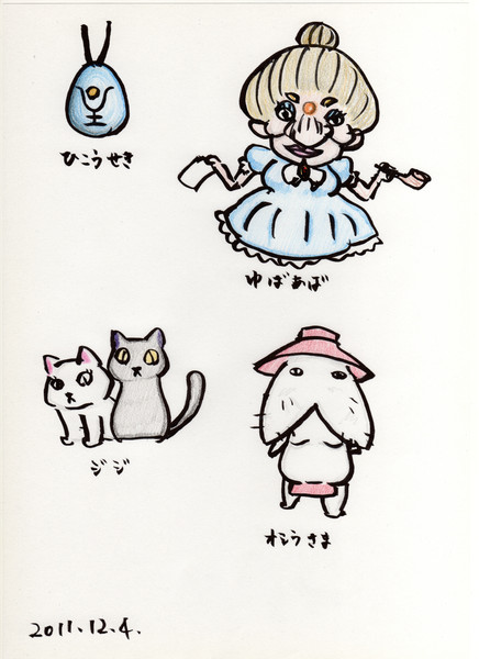 ジブリしばりのお絵かきクイズ その６ びゑん さんのイラスト ニコニコ静画 イラスト