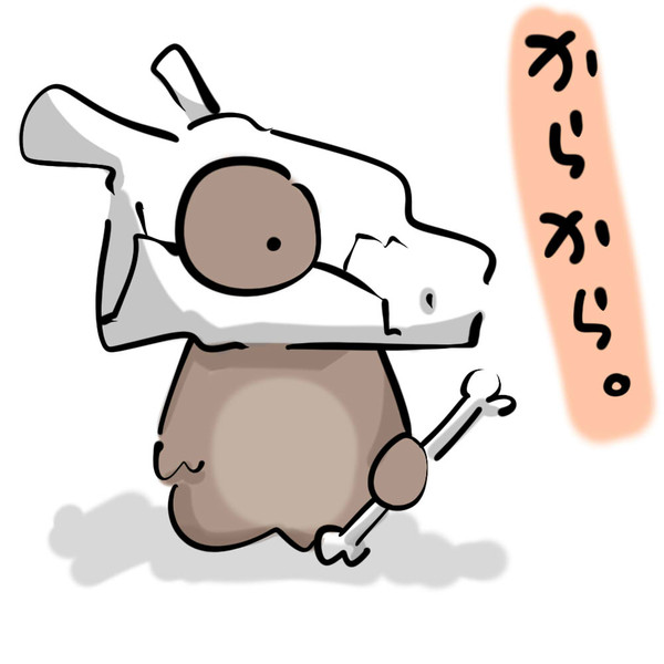 からから Flrntn さんのイラスト ニコニコ静画 イラスト