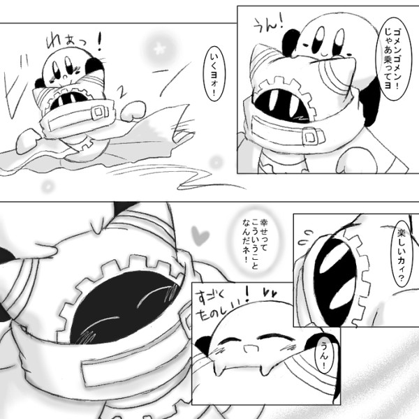 キーワードでイラスト検索 星のカービィwii ニコニコ静画