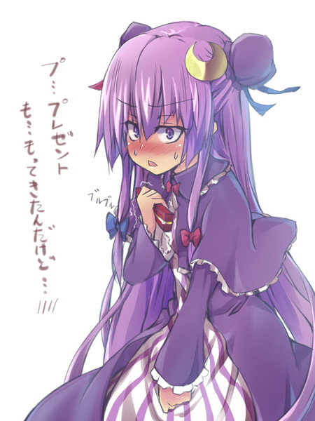 パチュリーからもプレゼントを貰いました ｖ 桜河ゆう C97日曜西り 05b さんのイラスト ニコニコ静画 イラスト
