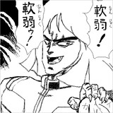 ヤクザだけどクッキー焼いたよ とっと さんのイラスト ニコニコ静画 イラスト