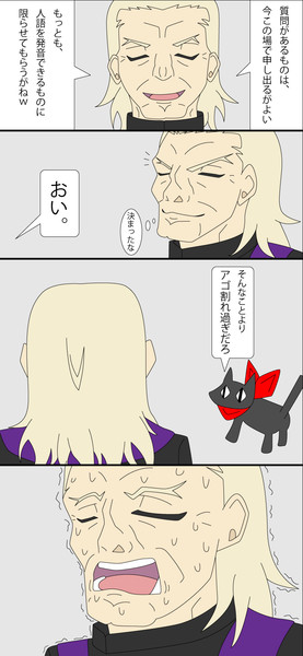 言峰璃正の決めゼリフを破壊してみた ゆずみp さんのイラスト ニコニコ静画 イラスト
