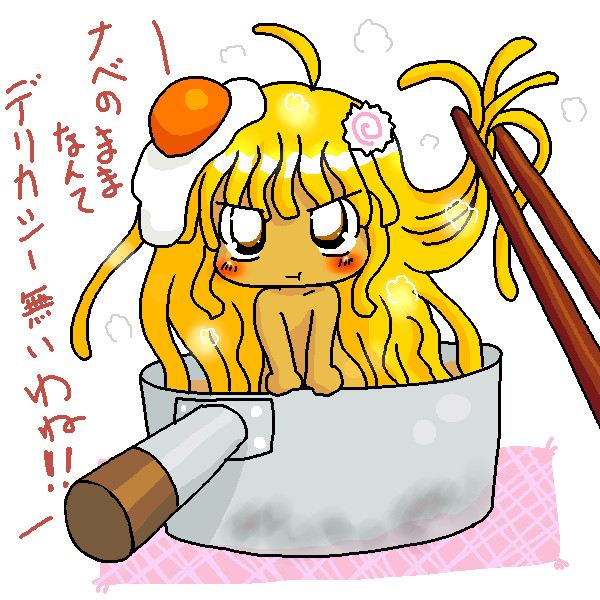 ラーメン擬人化 あんにゅい さんのイラスト ニコニコ静画 イラスト