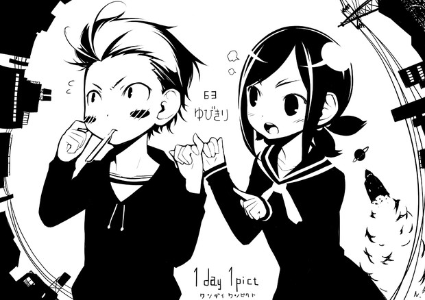 1day1pict 63 指切り ニコ生企画 ごま さんのイラスト ニコニコ静画 イラスト