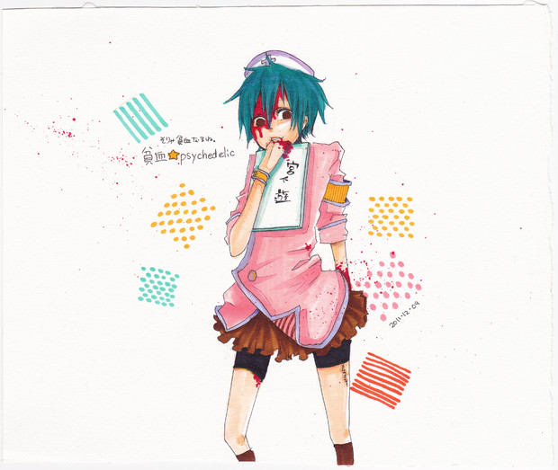 貧血ではないよね 傷だよね ってイラスト 池田ちか さんのイラスト ニコニコ静画 イラスト