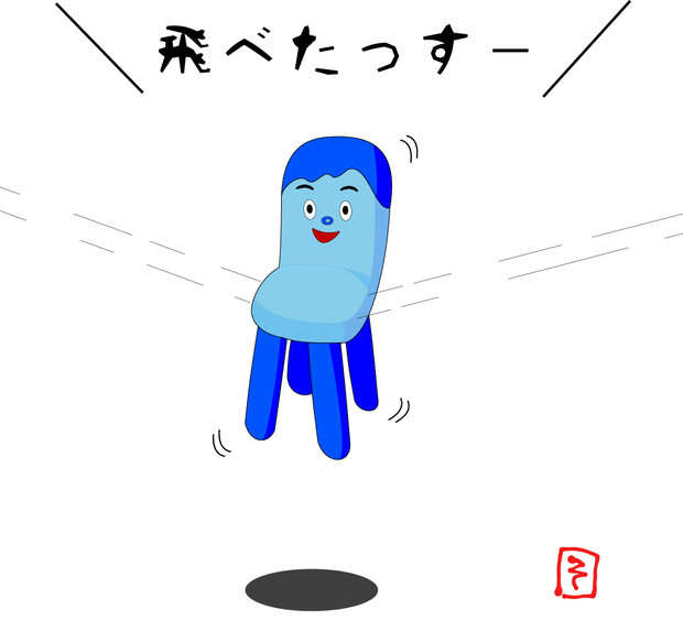 こっしー ニコニコ静画 イラスト