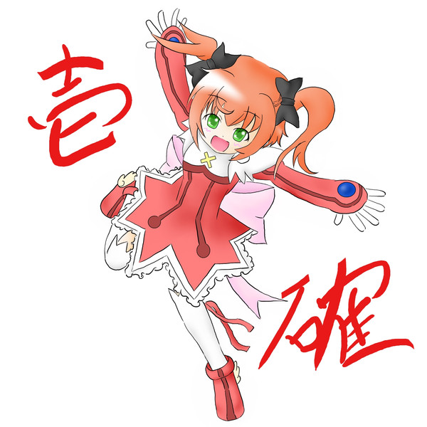 ツインエンジェル遥 Cuh さんのイラスト ニコニコ静画 イラスト