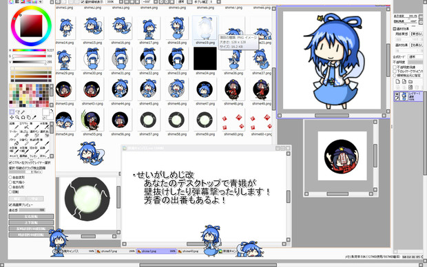 せいがしめじ改 バチ さんのイラスト ニコニコ静画 イラスト