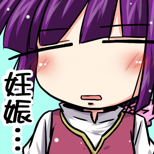 ユリン みさな さんのイラスト ニコニコ静画 イラスト