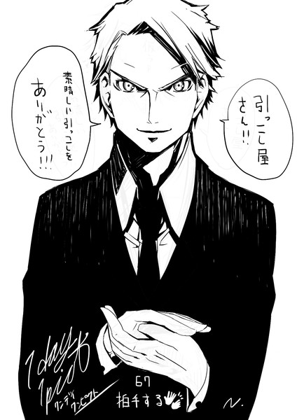 1day1pict 67 拍手する ニコ生企画 ごま さんのイラスト ニコニコ静画 イラスト