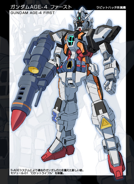 機動仮面ガンダムａｇｅ ｆorze 虹野ういろう さんのイラスト ニコニコ静画 イラスト