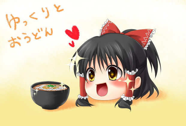 そんなことよりおうどん食べたい 蒼狗 さんのイラスト ニコニコ静画 イラスト