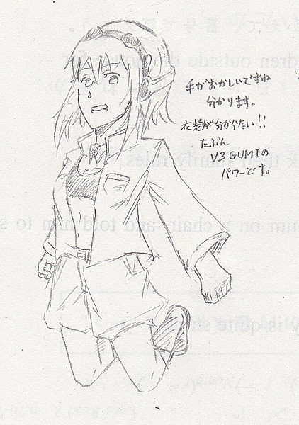 ぶいすりーぐみのはずだったんだ つなかんまる さんのイラスト ニコニコ静画 イラスト
