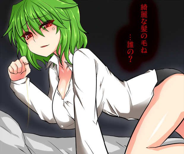 あらあら これはなぁに 悪いお友達roki さんのイラスト ニコニコ静画 イラスト