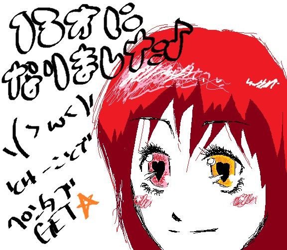 12月18日は誕生日 ニコニコ静画 イラスト