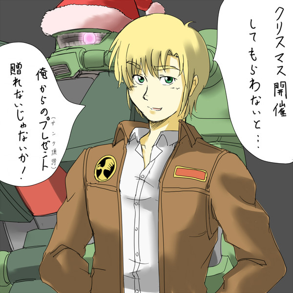 嘘だと言ってよバーニィ らびにだっど さんのイラスト ニコニコ静画 イラスト