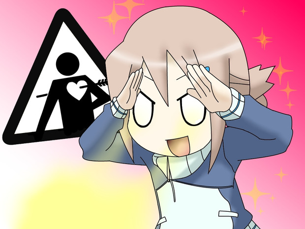 必殺！ノダちゃんオーラ